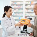 안성온누리약국 이미지