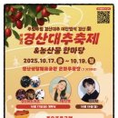 농산물한마당 네이버블로그