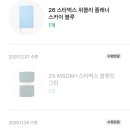 다인코스메틱