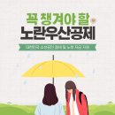동조세무법인 이미지