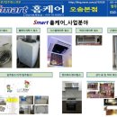 오송대게킹크랩