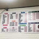 박가짬뽕 이미지