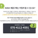이수약국 이미지