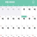 교대 이미지