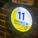 달빛태양광 이미지