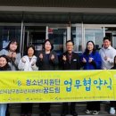 울산광역시청소년상담복지센터 이미지