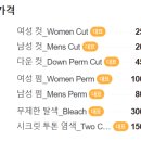 야 헤어스튜디오 이미지