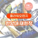 한양미술학원