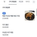 해밤