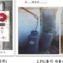 영광가스 이미지