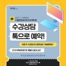 공도더플랜컴퓨터아트회계학원