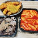 김종구부산어묵일산