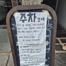 에이원모바일(A1모바일) | 캔틴] 위례 화덕피자 맛집🍕ㅣ내돈내산 주말 방문 후기 (음식점 건물 주차는 기대하지 않고 가시는 게...🅿️)