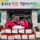 충남이불