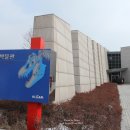 지질박물관 이미지