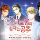 이케맨