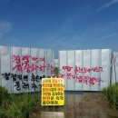 송전1리 이미지