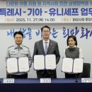 기아주식회사 이미지