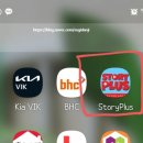 에이콘플러스 이미지