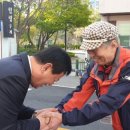 송리경로당 이미지