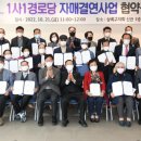 상록경로당 이미지