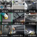 천사크리닝 이미지