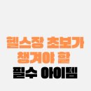 갈마점