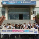 문경대학교 이미지