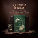 풀무원건강생활㈜ 이미지