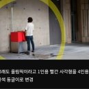 파리 올림픽 야외 화장실 근황 이미지