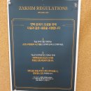 영남종합인쇄소 | 경산 시지 영남대 스터디카페 추천 작심독서실 이용후기 요금 가격