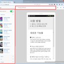 트로이랩