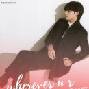 웨어에버 wherever | [김태형 뷔 BTS] ★방탄소년단 뷔 피처링 'Wherever U R' 스포티파이 1억 스트리밍 돌파
