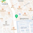 나이스킥킥복싱헬스PT오픈특가