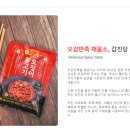 갑진글로벌 이미지