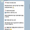 포토부스 계약 후기 | 전주 언커먼데이 웨딩 포토부스(가격, 할인, 계약, 포토템플릿)