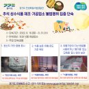 식품제조