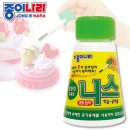 코팅나라 이미지