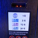 슈퍼스타동전노래연습장 이미지