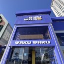 리얼뽑기방 | 광안리 와쿠와쿠 인형뽑기방｜직원찬스까지 써본 리얼 후기 (주술회전·귀멸의 칼날)