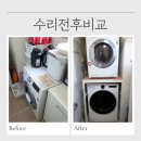 빌트랙