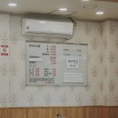 자성화맛집코다리네 미사리점 이미지