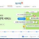 국민트랜스 이미지