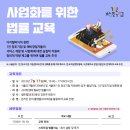 하우투교육 이미지
