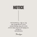 아트리에