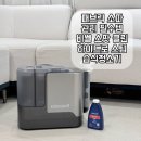 패브릭 소파 청소 싸인펜 지우기 가능한 비쎌 스팟 클린 하이드로 스팀 습식청소기 후기