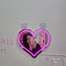 영양경찰서 | [다산동 속눈썹펌] 인형 속눈썹 보떼브로우 보떼블랙틴팅영양펌 후기