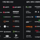 유신종합유통