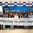 미래학습관 이미지