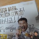 아빠피자 이미지